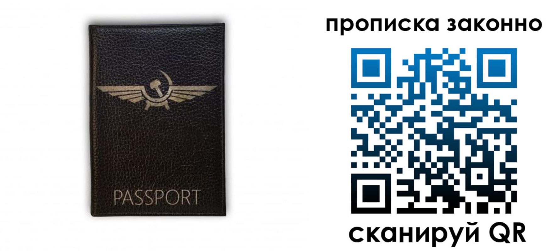 прописка регистрация в Тосно