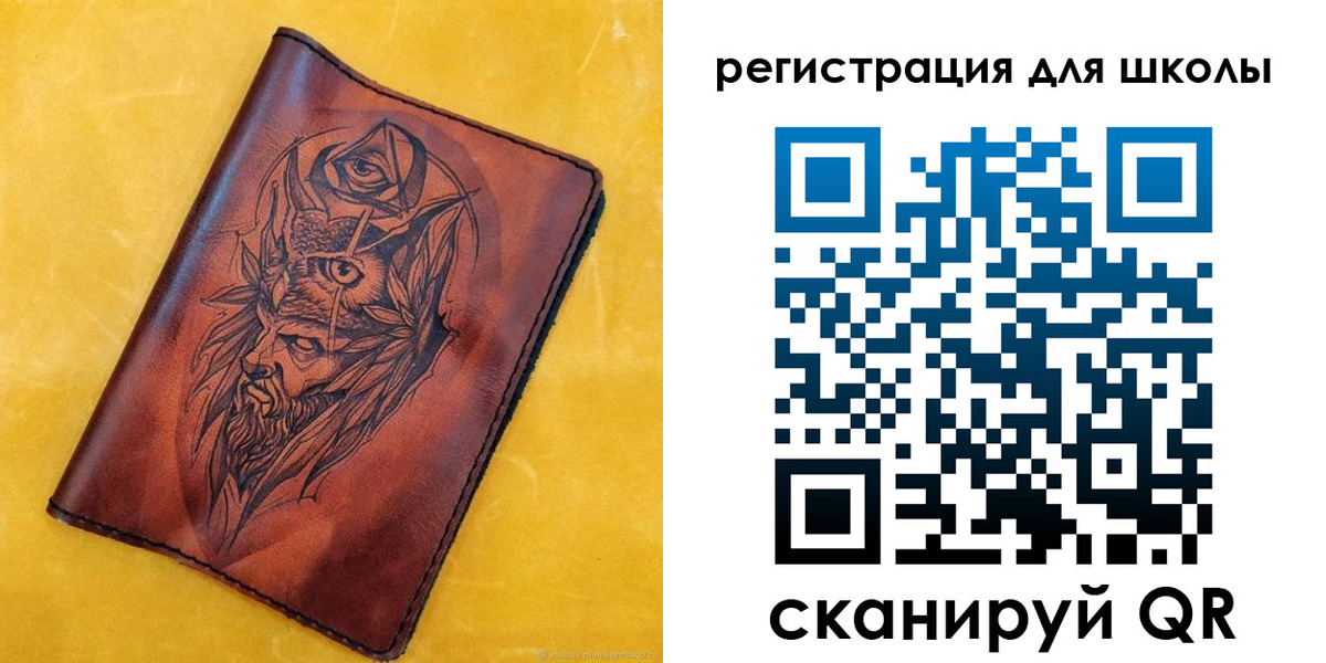 миграционный учет в Тосно