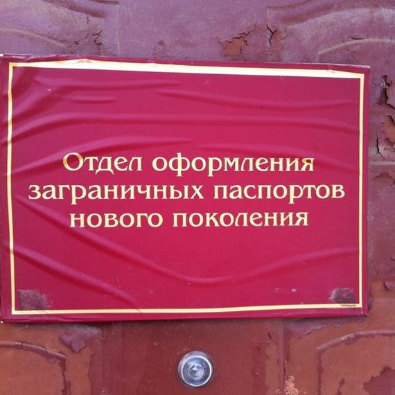 прописка в Тосно